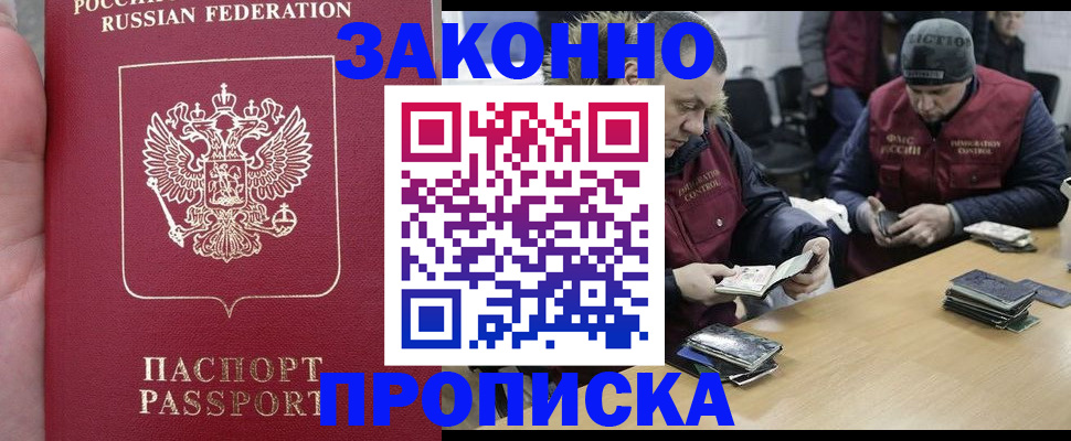 временная регистрация госуслуги в Вологде